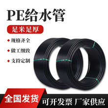 ���HDPE�oˮ�ܴ�ڏ�PE�ܟ��۹ܺ�����Ӳ�ܾ���ϩ����pe�oˮ��