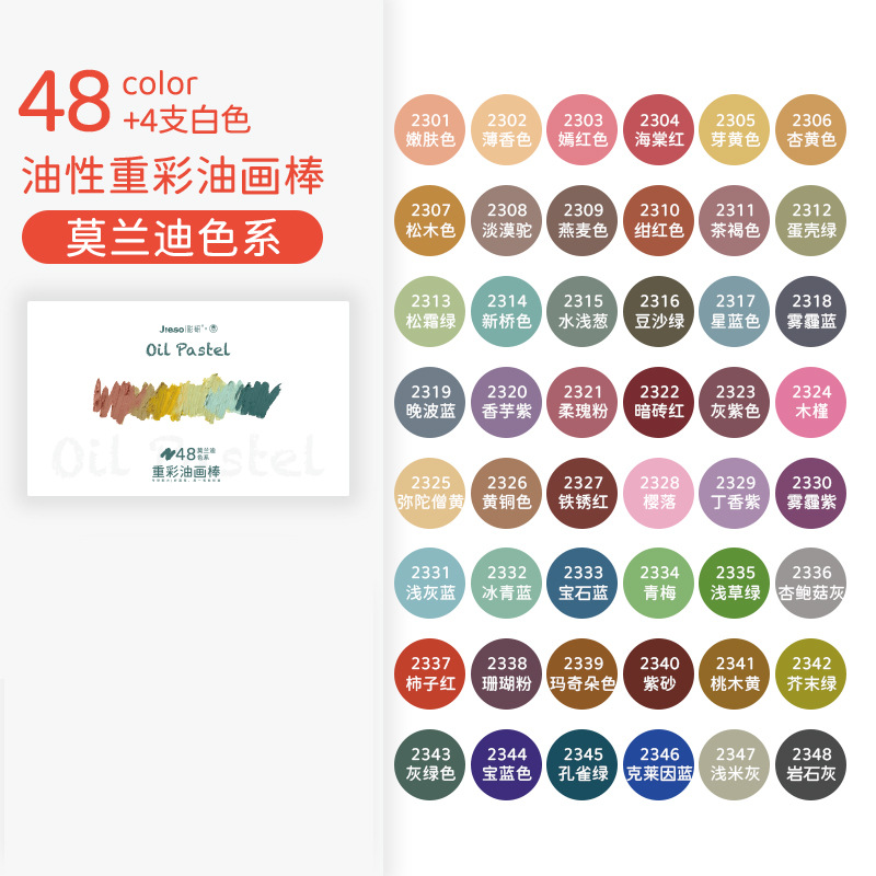 Color investigación color pesado pintura al óleo palo traje pequeña caja blanca super suave color pesado palo niños macaron 24 colores 36 colores 48 colores