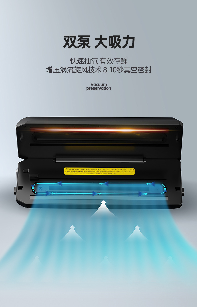 封口机详情-拷贝_10