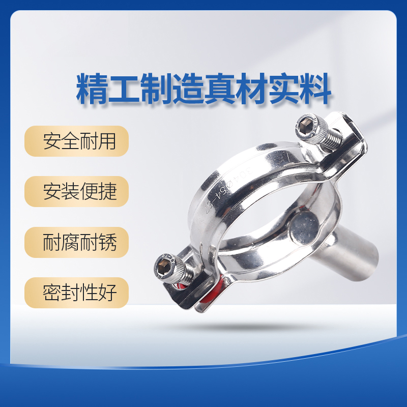 全304不锈钢管子夹墙面紧固管卡支架圆形水管固定卡子卡扣抱箍