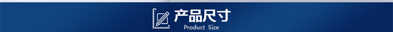 详情7