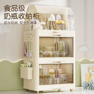 Kitchen Countertop Storage Rack Multi-Functional Large-Capacity Multi-Layer Thickened Cupboard Dust-Proof and Insect-Proof Dishware Storage Cabinet