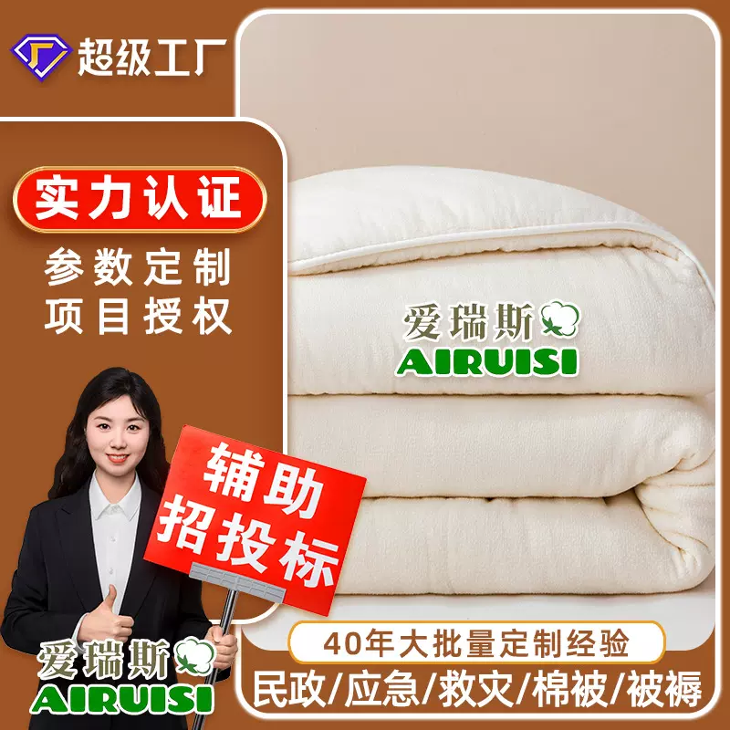 A类新疆长绒棉花被10斤学生宿舍保暖被子春秋四季冬季被芯加厚款