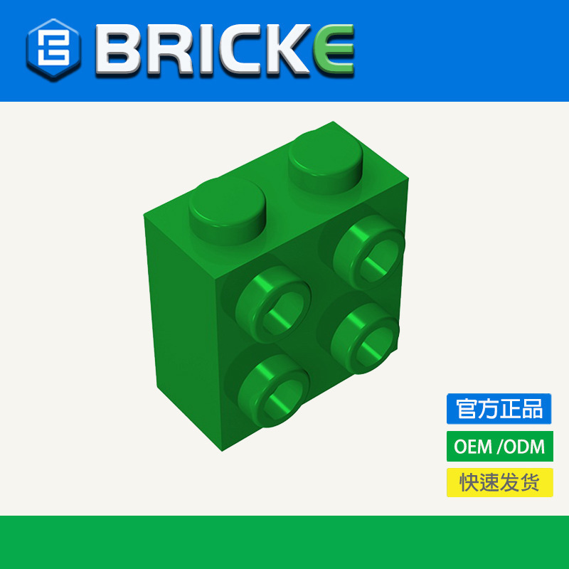 [in Stock 50G/1Kg] 1X2X1.66 Brick with Four Raised Dots on One Side, Compatible with Lego 22885 Building Blocks