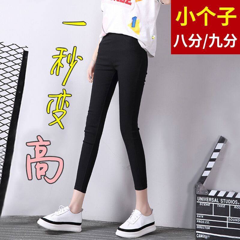 High-Waisted Slim-Fit Black Leggings for Women, Suitable for Petite Figures, with Fleece Lining for Autumn and Winter, Ankle-Length