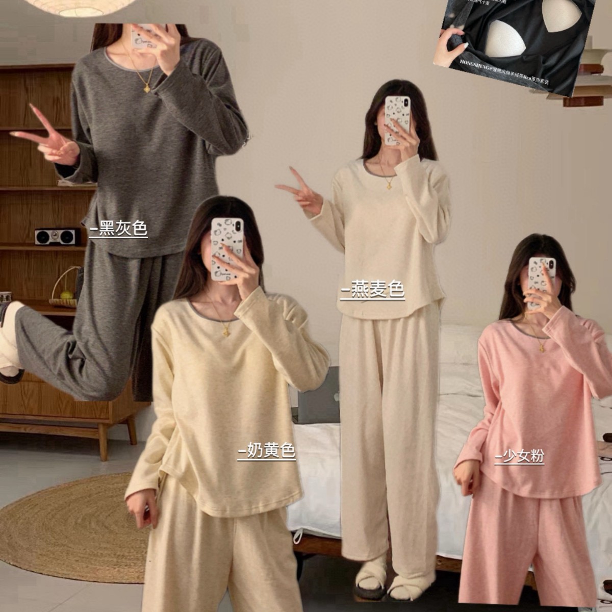 New Lazy Style Cashmere with Bra Heat Storage suit for Autumn and Winter 2.0 fleece-lined Warm Simple Solid Color Round Neck Pajamas
