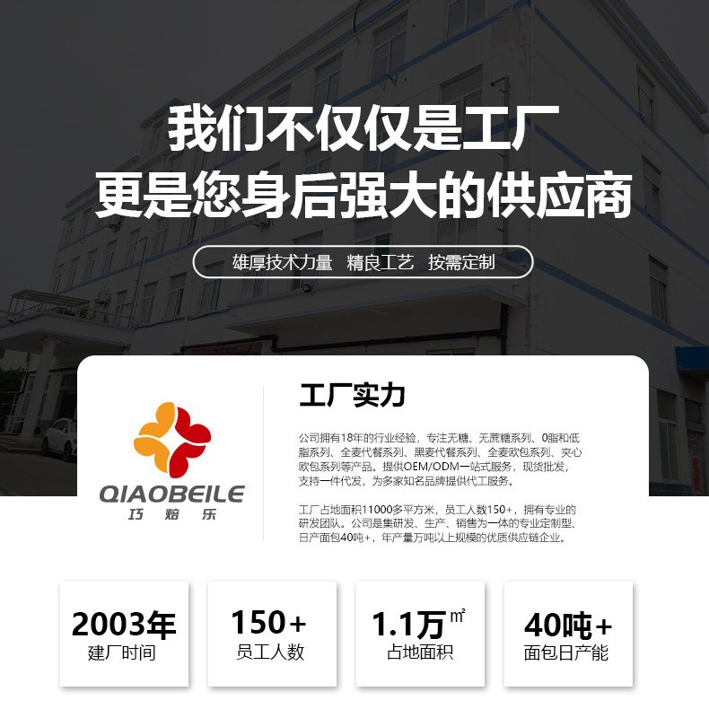 Whole Wheat Bread 0 Fat No Sugar No Added Sugar Breakfast Slices Toast Filling Meal Replacement Rough Grain Food