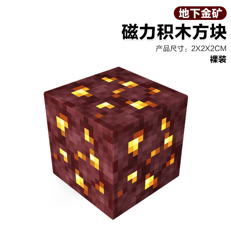 MC My Block World Bloques de construcción Bloques de construcción ensamblados Rompecabezas para niños Hiptico Pequeño juguete Regalo para niños