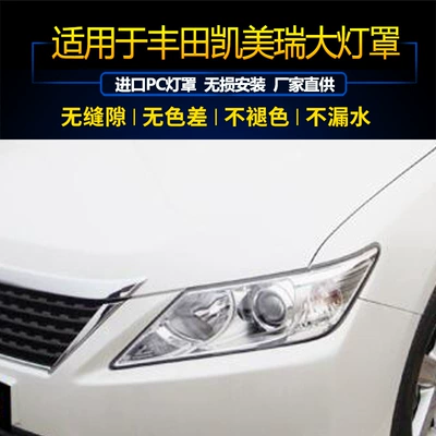 lamp shell Toyota 7 — Fara qapaqları