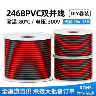 ����2468��a�~���t�ھ��pɫ�K��ƽ�о��Դ��LED������Ӿ�����