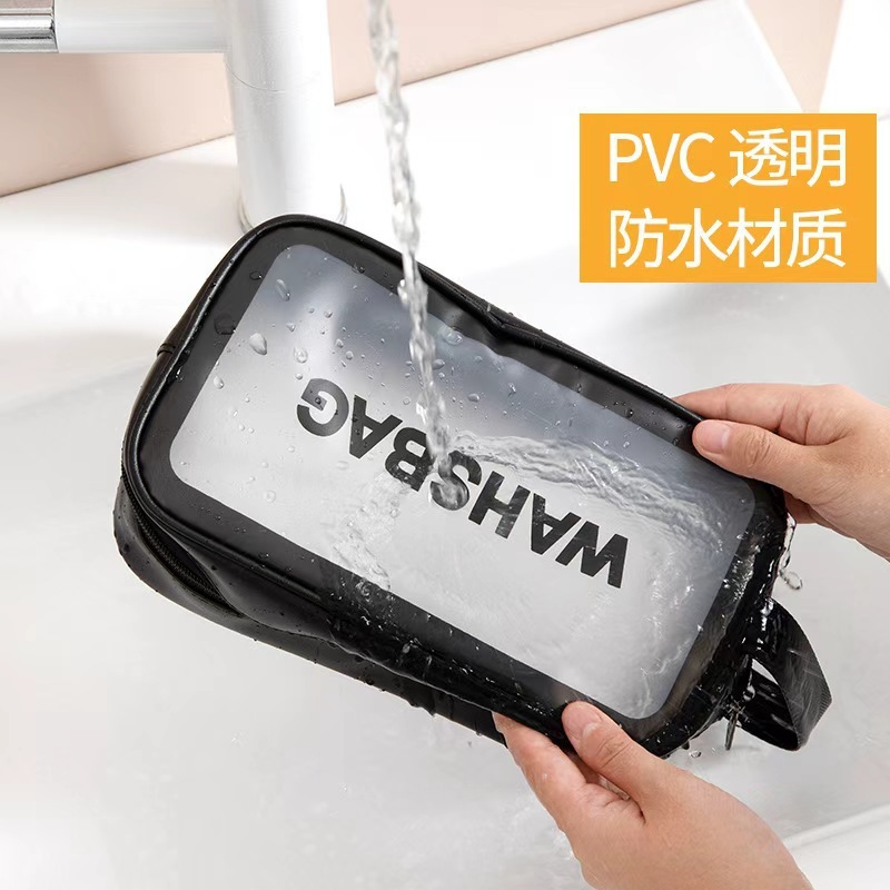 YT高级磨砂防水化妆包大容量高颜值便携手提收纳包洗漱游泳包|undefined