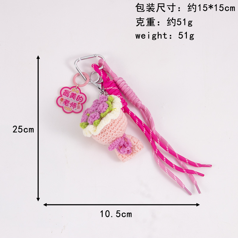 教师节毛线钩织花束包挂件向日葵钥匙扣miu系编织绳挂饰小礼品批|undefined