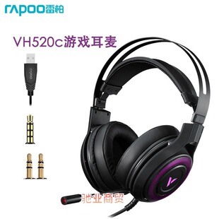 �װ�VH520C�о�7.1�Α��������RGB�^��USB/3.5���C7늸��Α���C
