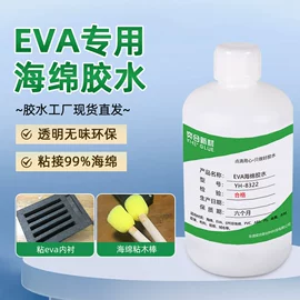 瞬间胶;其他合成胶;复合型胶粘剂
