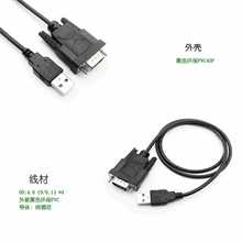 USB�D���ھ�USB�DDB9ᘴ���USB�DRS232�D�Q��COM��CH340���ڹ�ĸ
