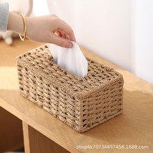 手工仿藤草编织纸巾盒家用客厅车载纸抽盒纸巾盒餐巾纸茶几抽纸盒