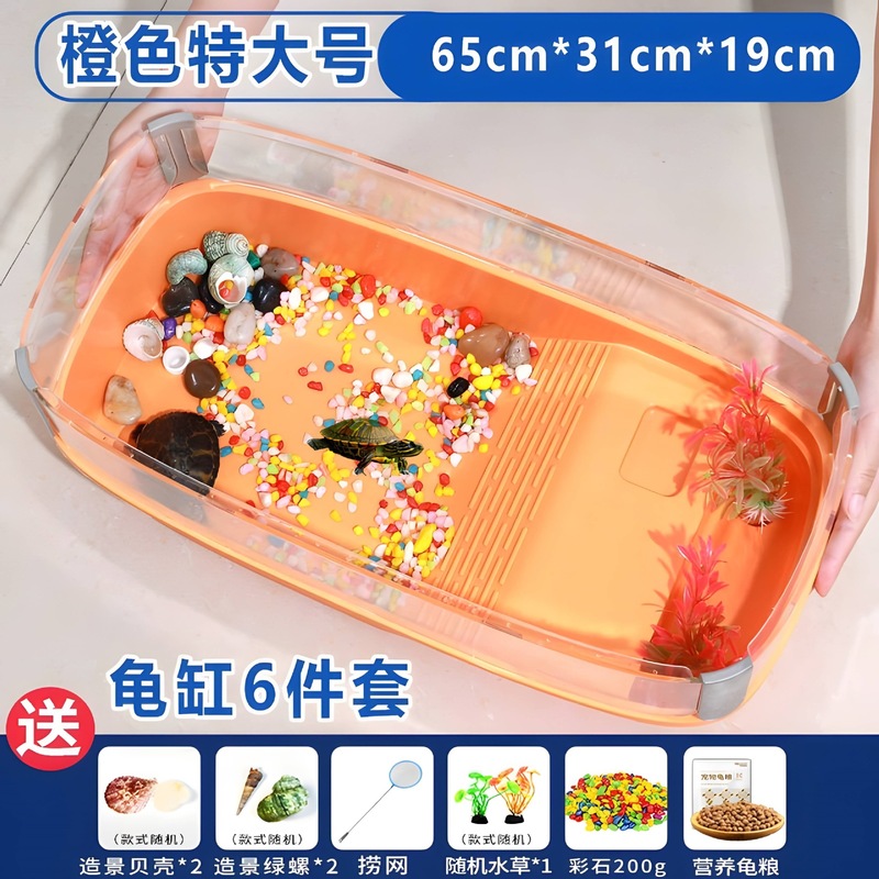 乌龟缸带晒台可排水特大号家用养龟盆饲养箱巴西龟盆别墅造景|undefined