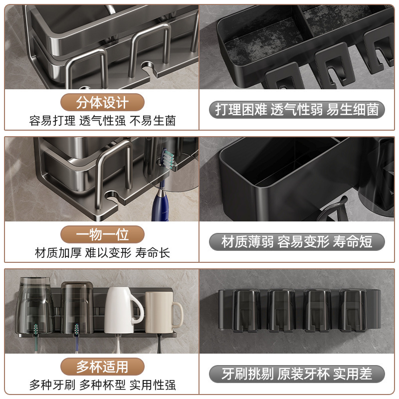 牙刷置物架轻奢卫生间免打孔壁挂式收纳架漱口杯挂架牙杯架子|undefined