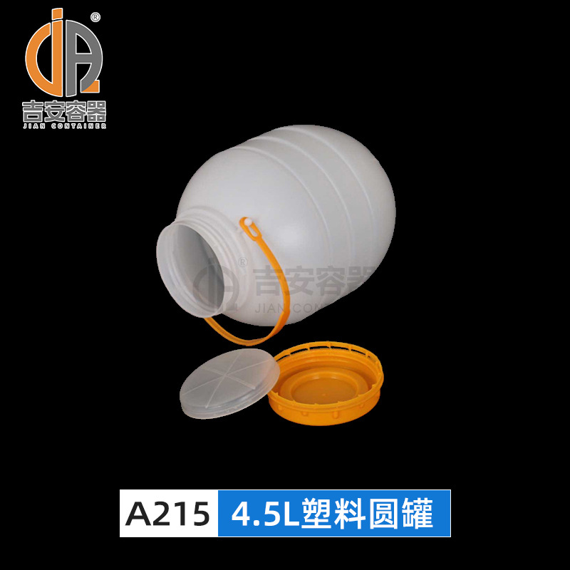 ������������Ͱ4.5L6L12.5L���Բƿ6kgʳƷ������װͰ��������