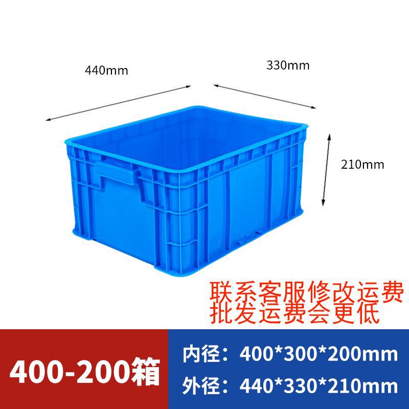 加厚可带盖塑料周转箱超大号长方形塑胶物流箱养龟工业周转箱批发|undefined