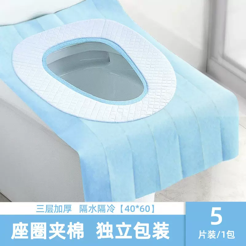 一次性马桶垫加棉冬季家用防水旅行酒店便携坐便器垫厕所马桶坐垫