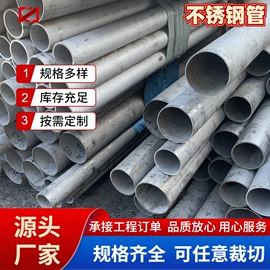 不锈钢板;镀锌管;无缝管