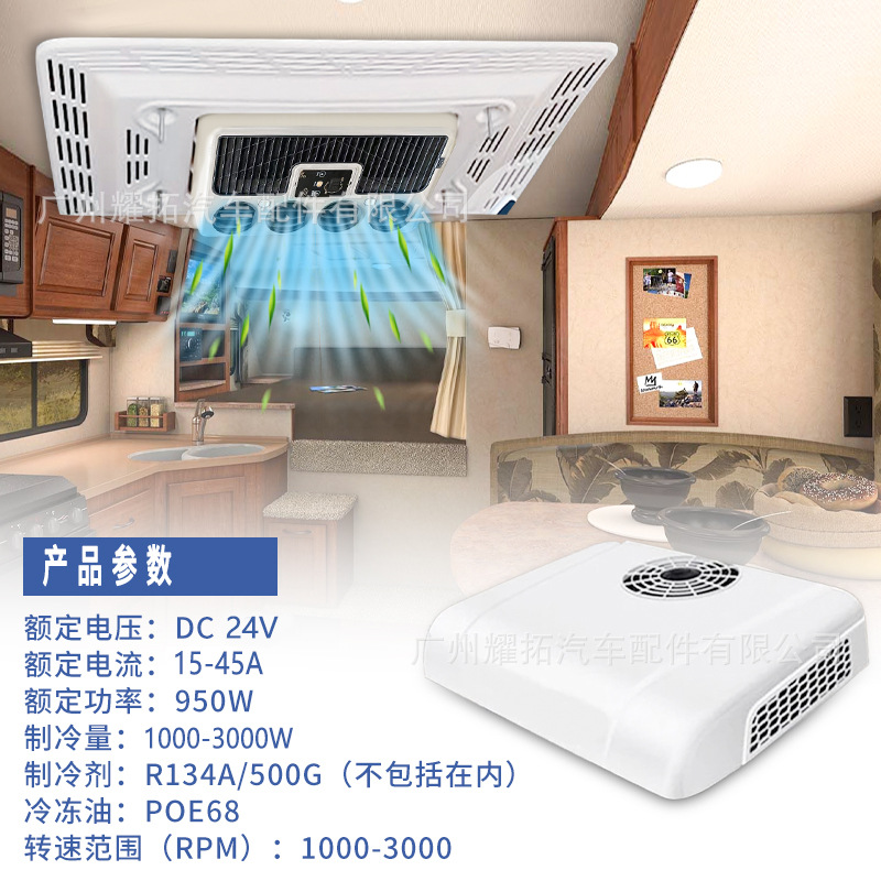 Factory In-Stock Automotive Electric Inverter Air Conditioner All-In-One Unit 12V 24V for Light Trucks, Heavy Trucks, Rvs, Food Trucks, Parking Air Conditioner