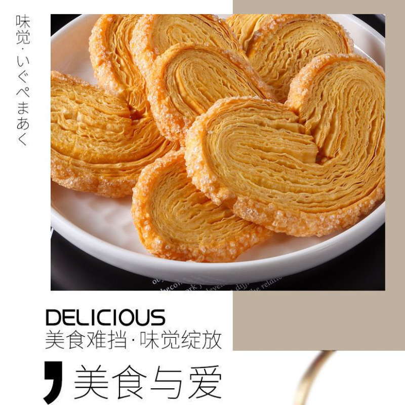 Butterfly Crisp Original Traditional Handmade Pastry Afternoon Tea Snack Breakfast Meal Replacement 10G/Pack 20 Packs Ready to Eat