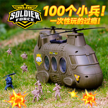 军事模型儿童益智玩具DIY集多美轰天勇将支奴干运输机 545036