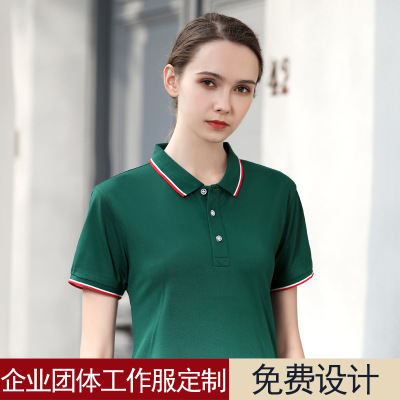 summer polo customized Culture T-Shirt Custom tooling Short sleeved enterprise Work clothes Embroidery logo