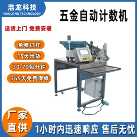 多功能包装机;充填机械;封口机械