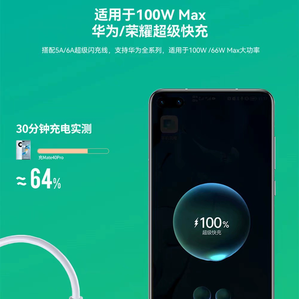 Совместимое зарядное устройство для мобильного телефона Huawei, Apple, Honor, Xiaomi, Oppo, быстрая зарядка 100W
