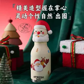 保温杯;运动水壶;咖啡杯