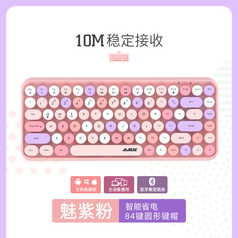 Black Jue 308i Bluetooth Keyboard Tablet Notebook Home Office Girls Punk 84 Key Mobile Phone Keyboard
