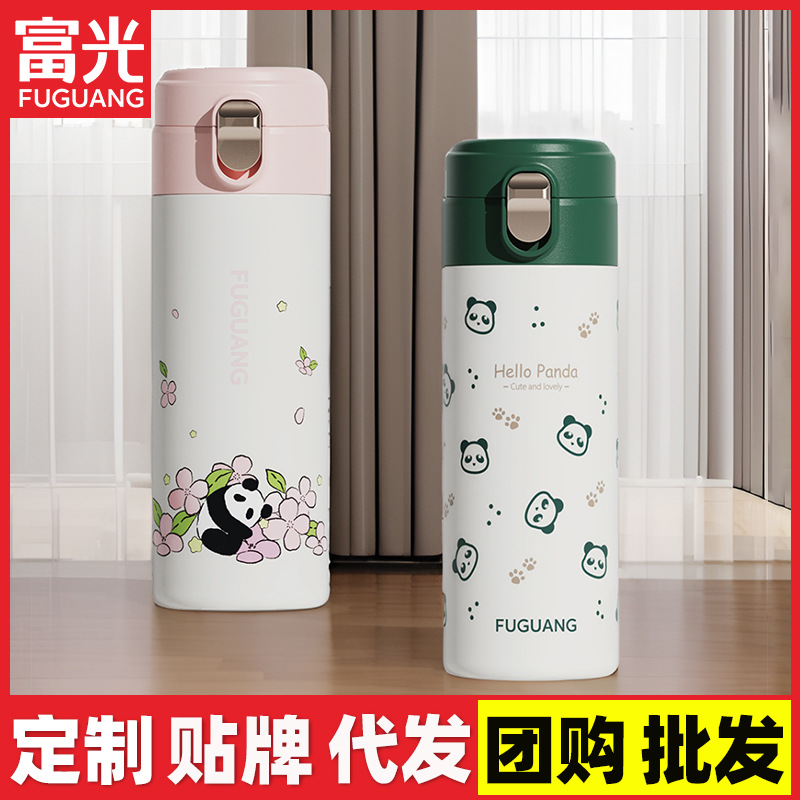 富光保温杯304不锈钢高颜值熊猫学生杯子便携男女喝水杯刻字批发