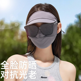 Big Sale Sun Protection Mask for Women Summer Full Face with Brim Ice Silk Mask Anti-Uv Anti-One-Piece Sunshade Hat