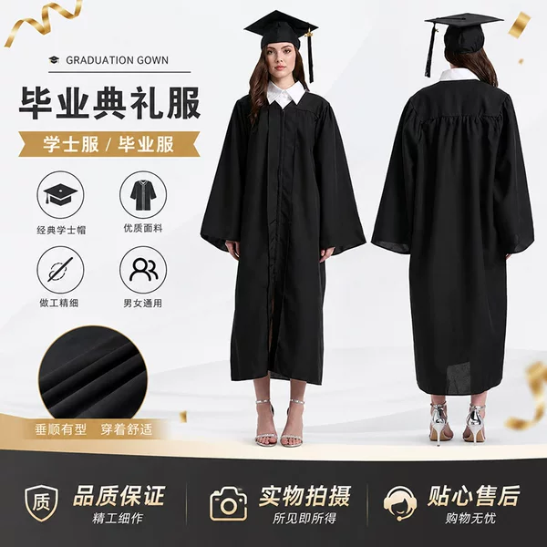 2026 New Graduation Gown Set for Men and Women, Matte Graduation Cap with Tassel, High School and University Bachelor's Gown