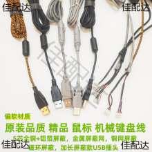 CеIP55Pо˾ŭh^ƤDIYUSB^僽𾎿