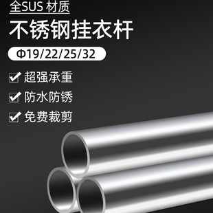 304���P䓹������U�̶����Uһ�����Ӓ���ͨ19/25/32mm�A��