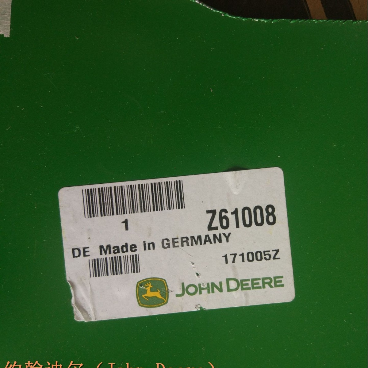 Z61008 保持架 约翰迪尔青贮机配件