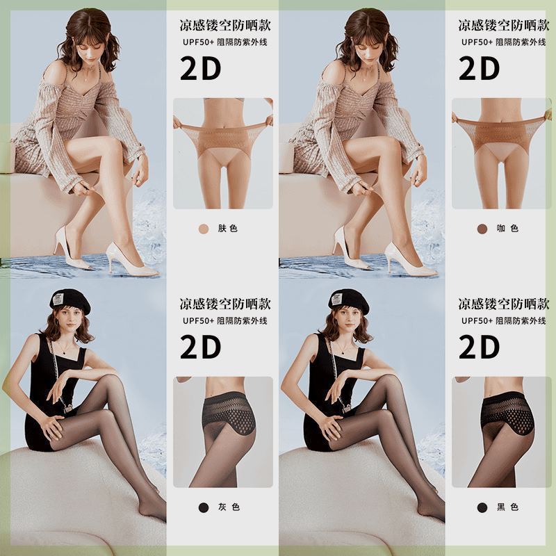 アファンディ 3本入 【フェイシャルマスク・美肌ソックス】 1D薄手 2Dソフト 7D耐久性 60D軽くて暖かい アップグレード版ストッキング|undefined