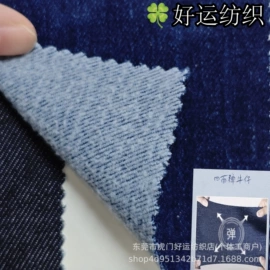 牛仔面料;面料加工定制