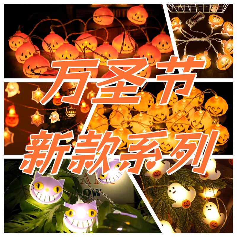Led String Lights Halloween Pumpkin Lights Decorative Lights Easter Ghost Spider Bat Lanterns Festive Atmosphere Lights Led String Lights Halloween Pumpkin Lights Decorative Lights Easter Ghost Spider Bat Lanterns Festive Atmosphere Lights
