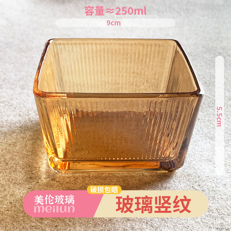 [유리] 세로무늬 호박색