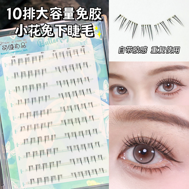 Cute Eyellies Shangpin Lazy Pestañas inferiores segmentadas Orejas de gato Trilogía de tallo transparente Pestañas postizas para principiantes segmentadas de un solo grupo