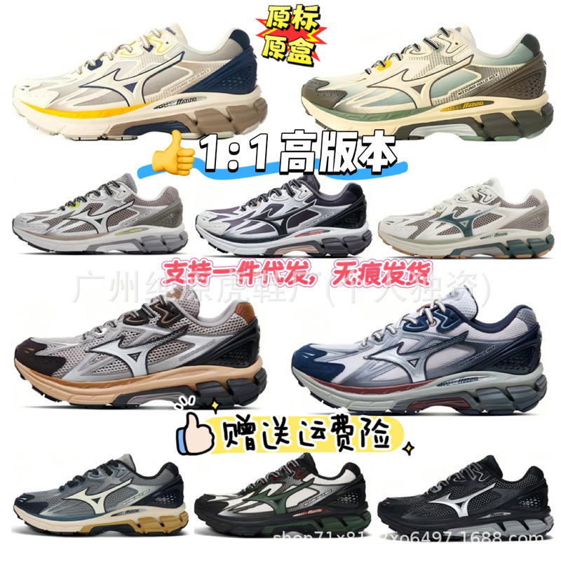 Pure original Mizuno HALO MIX casual running shoes for men and women, breathable, height-increasing, and with cushioning, suitable for outdoor activities and hiking Pure original Mizuno HALO MIX casual running shoes for men and women, breathable, height-increasing, and with cushioning, suitable for outdoor activities and hiking