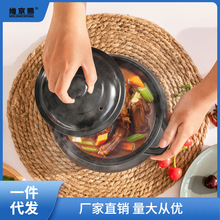 石锅砂锅炖锅家用燃气汤煲大号瓦煲耐高温陶瓷煤气灶米线沙锅跨境
