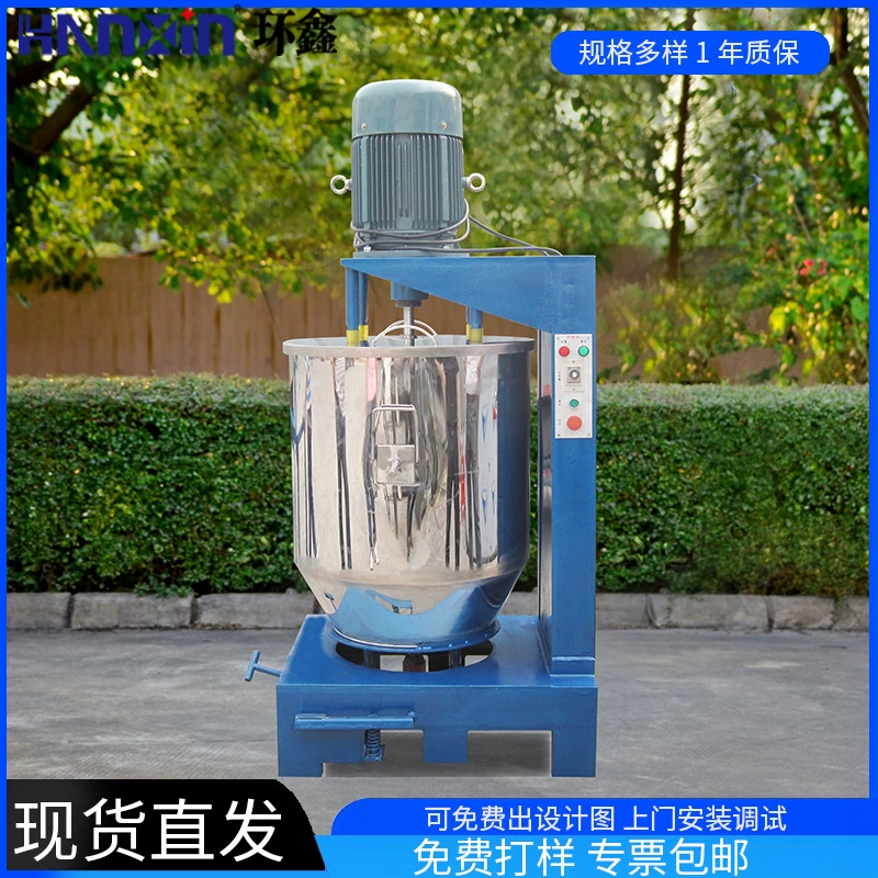 Машина для производства порошка пигментного цвета, 10 кг, смеситель для сухого розового порошка из нержавеющей стали, промышленный высокоскоростной смеситель для порошка без пыли