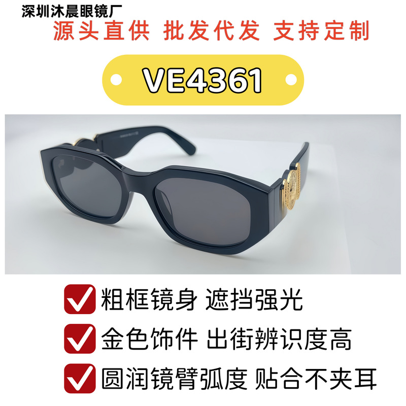 Women's Ins Style Ve4361 Acetate Cat-Eye Sunglasses High-Quality Retro Uv400 Sun Protection Sunglasses Women's Ins Style Ve4361 Acetate Cat-Eye Sunglasses High-Quality Retro Uv400 Sun Protection Sunglasses