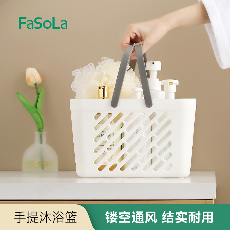 FaSoLa bathroom portable bath basket toiletries sundries storage basket plastic student bath storage box